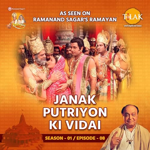 Page de couverture de JANAK PUTRIYON KI VIDAI