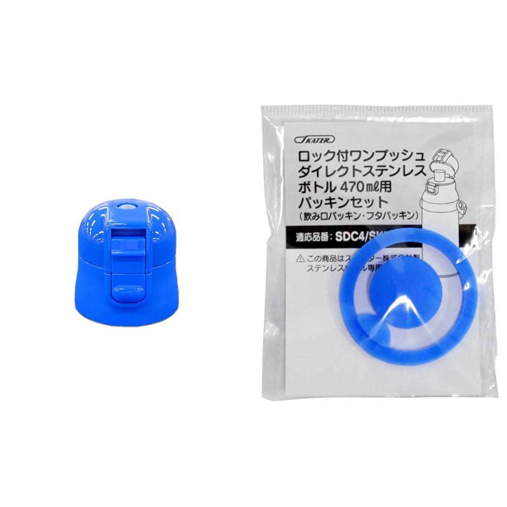 Amazon｜【セット買い】スケーター(Skater) 交換用 キャップユニット