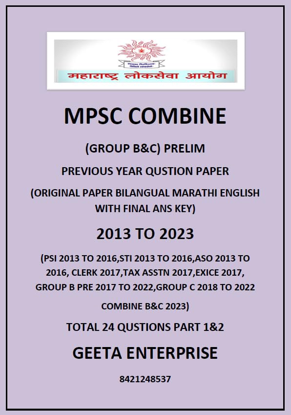 Image of Mpsc Combine Prelim Group B&C Previous Year Question Paper 2013 To 2023 Original Bilangual Original Paper With Final Ans Key