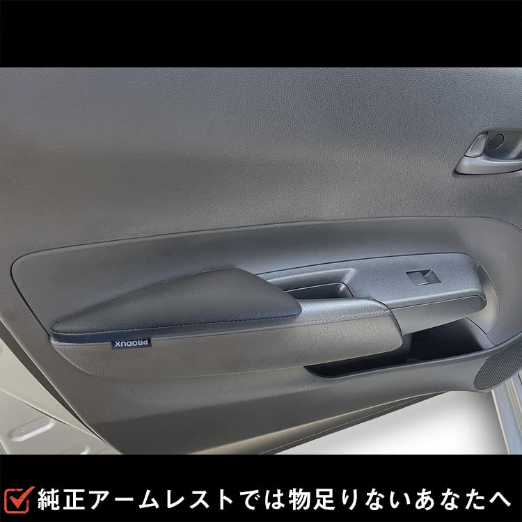 Amazon | プロダックス 【 トヨタ アクア 対応 ドアアームレスト 左右