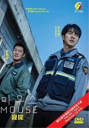 Mouse + Special 1-2 & Theatrical Cut (English Sub, Korean TV Series)