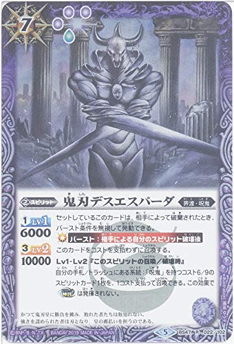 トレーディングカード バトルスピリッツ 神の帰還の人気商品 通販 価格比較 価格 Com