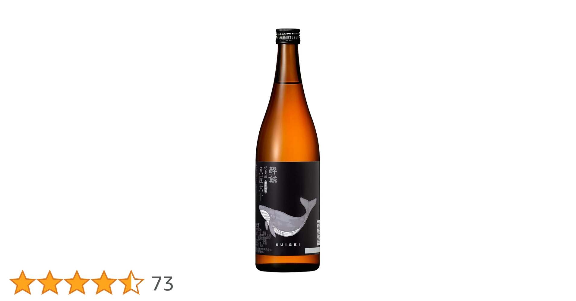【中古】 地酒最新カタログ ２０００/フルネット 山形の極み] 山形県 出羽桜酒造 特別純米古酒10年熟成