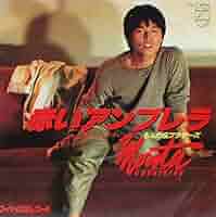 UA リズム 赤いあなた 7インチ 未開封 アナログレコード UA | リズム | スピードスターレコーズ