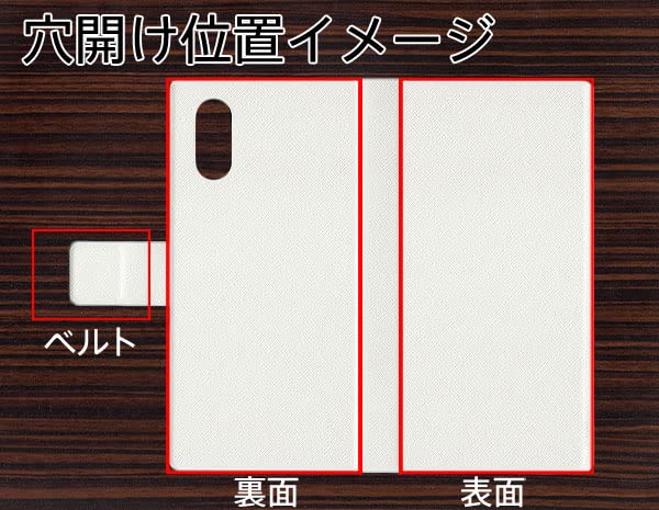 Amazon | au BASIO active SHG09 手帳型 スマホ ケース カバー 076