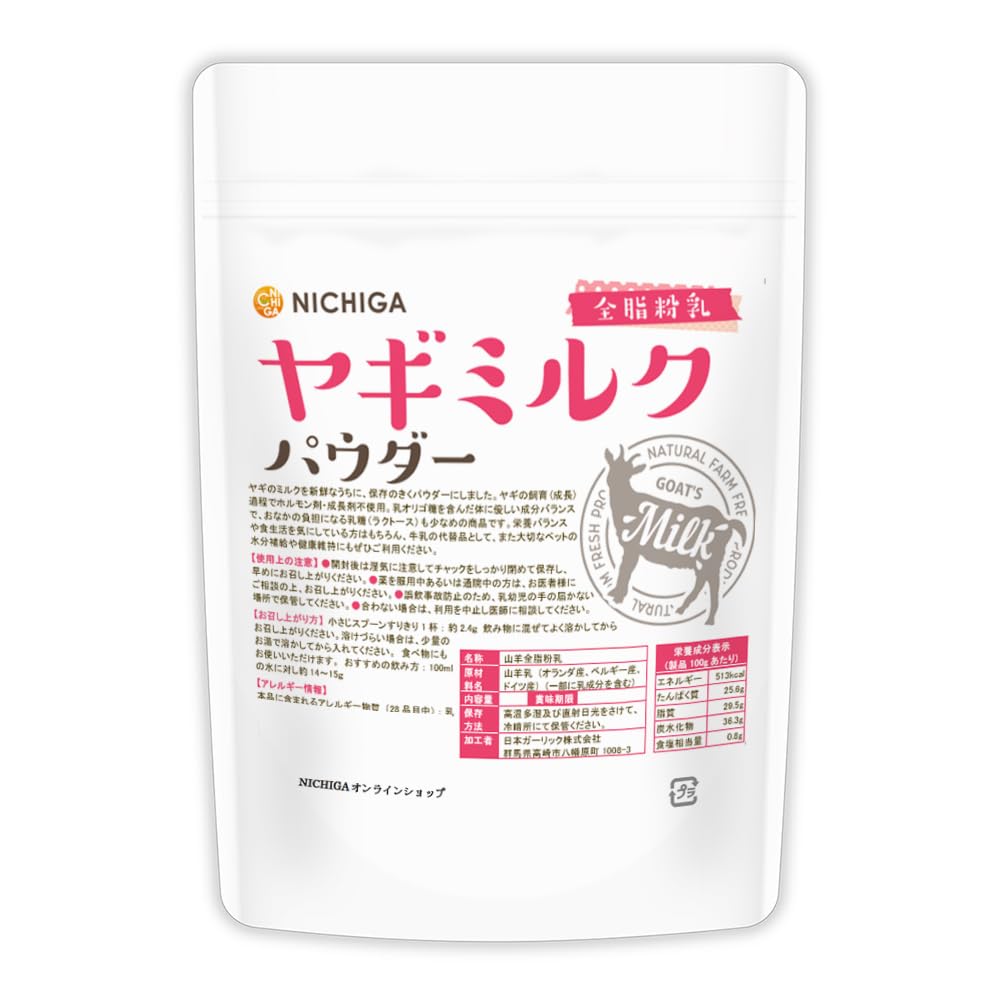 NICHIGA Goat Milk Powder, 150g