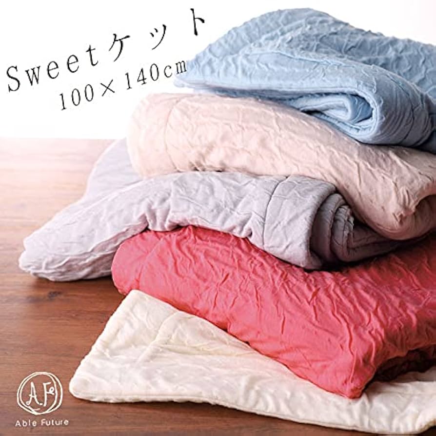 Amazon.co.jp: 日本製 京都金桝 Sweetケット やわらかい 軽い ハーフ