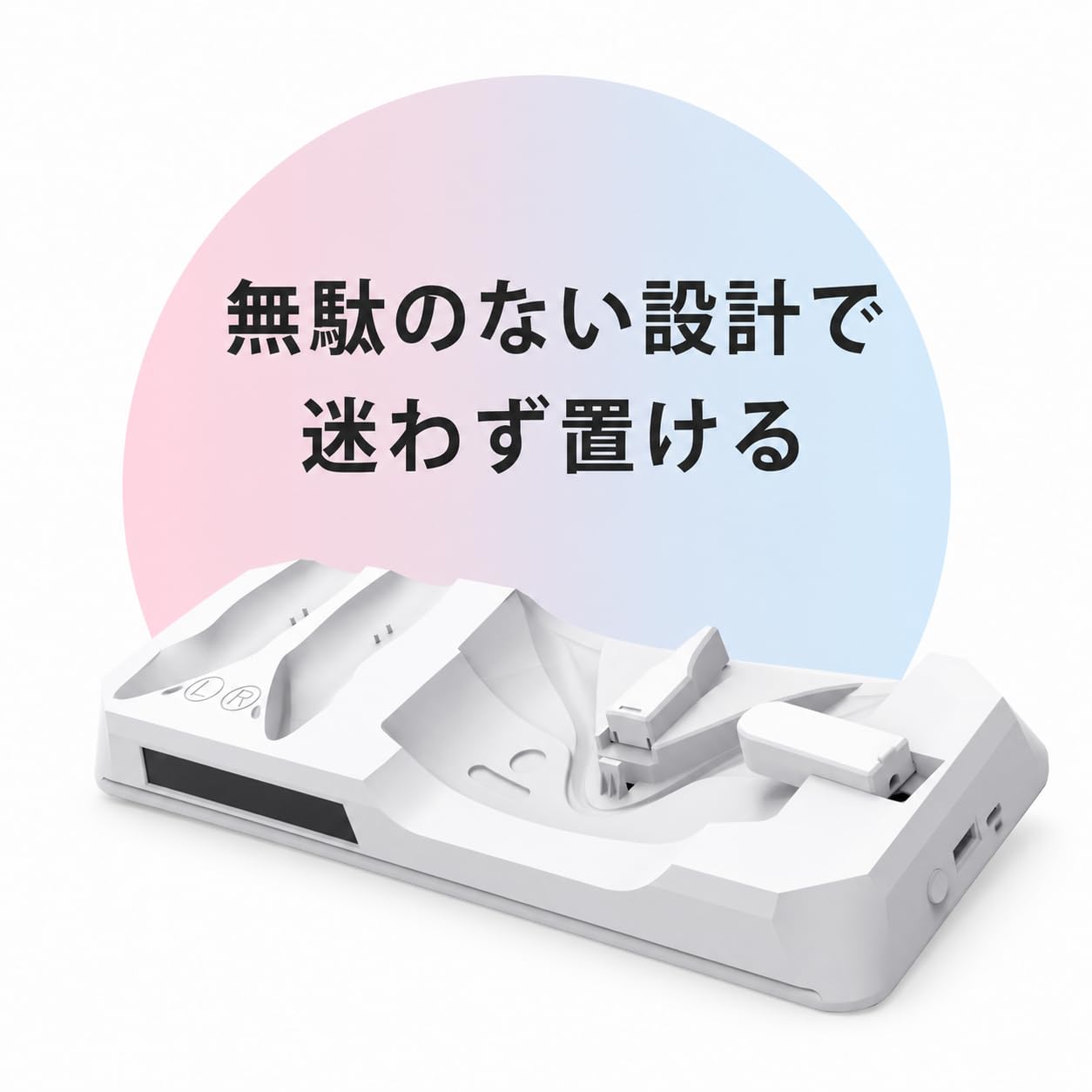 【Meta Quest3S専用】置くだけ VR充電スタンド ドック 卓上 ヘッドセット&コントローラー同時充電 Type-C LED表示 省スペース設計 - 5
