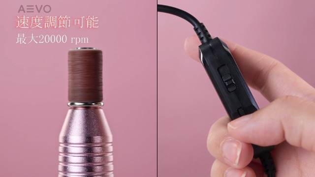 AEVO 電動ネイルマシン キット