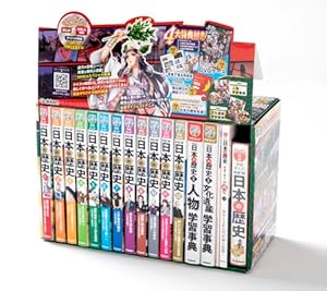 学研まんが NEW日本の歴史 別巻2冊付セット 全14巻 学習まんが
