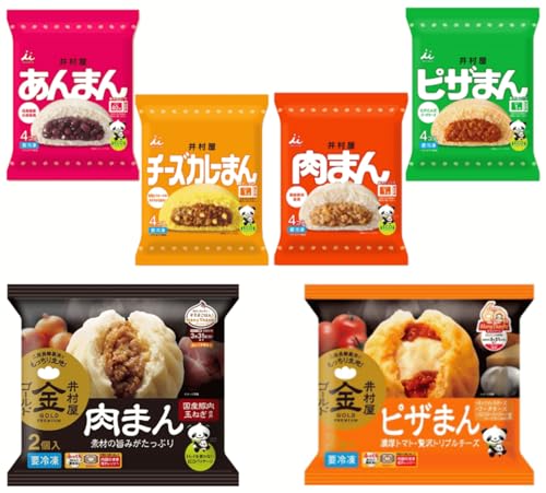 1月当選① 井村屋肉まんでハオパオパンダクッション♡ | ぽぇぽぇ懸賞