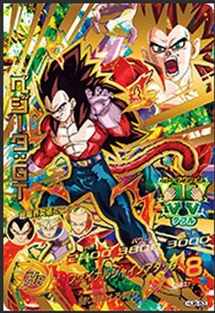 ドラゴンボール ベジータ 特カード Amazon.co.jp: 【シングルカード】HJ6弾)ベジータ:GT(SS4)/UR HJ6-53