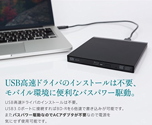 Amazon.co.jp: ロジテック ブルーレイドライブ 外付け USB3.0 9,5mm