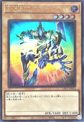 エレメンタルヒーロー カード」の人気商品一覧 | 安い商品を通販サイト