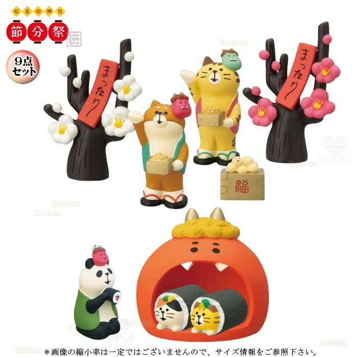 Amazon.co.jp: デコレ(DECOLE) concombre コンコンブル 節分祭9点