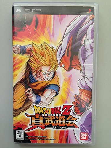 Dragon Ball Z Shin Budokai import PSP retrogaming baston