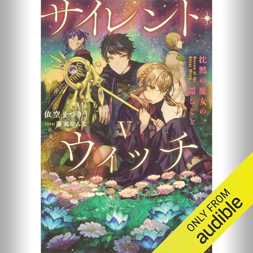 Amazon.co.jp: 依空 まつり: 本、バイオグラフィー、最新アップデート