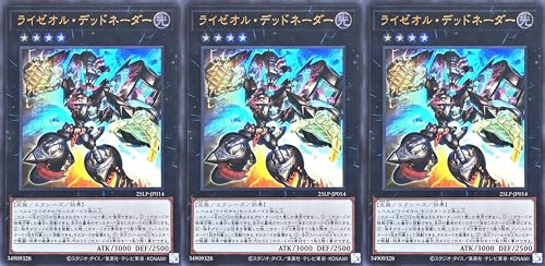�y3���Z�b�g�z 25LP-JP014 ���C�[�I���E�f�b�h�l�[�_�[ �E���g�����A UR LIMITED PACK WORLD CHAMPIONSHIP 2025 ���~�e�b�h�p�b�N���[���h�`�����s�I���V�b�v2025 ���C�[�I���f�b�h�l�[�_�[