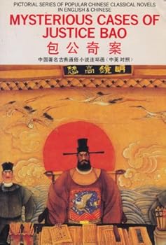 Paperback Mysterious Cases of Justice Bao (Vol 1) Book