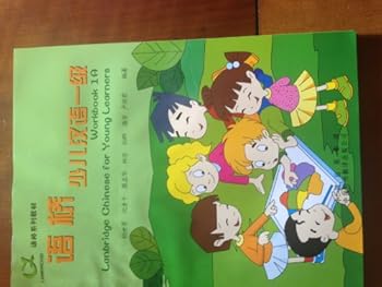 Textbook Binding Lanbridge Chinese for Young Learner. Workbook 1A (Lanbridge Chinese for Young Learners Workbook 1A) Book