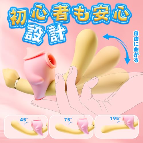 ローター あだるとグッズ 女性 【舌なめ×振動の二点刺激】バイブ 女性用 中いき おとなのおもちゃ 人気 女性向け バイブ クリトリス攻め 初心者向け 大人のおもちゃ女性用 アダルト 日本語説明書付き アダルトグッ 静か - 画像5