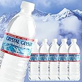 クリスタルガイザー 50