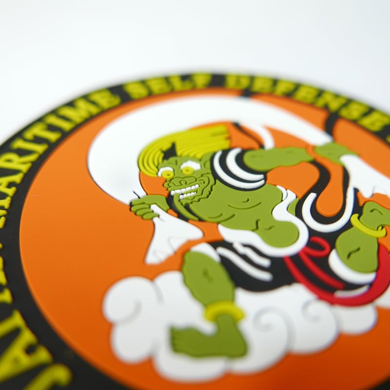 Japan Maritime Self-Defense Force (JMSDF) LCAC Unit Patch - Fujin (Wind God) PVC Tactical Patch