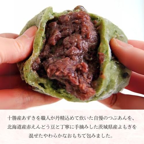 亀じるし よもぎ豆大福 6個入