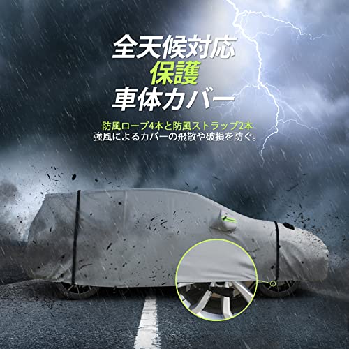 Favoto 車体カバー ボディカバー 右サイドジッパー付き