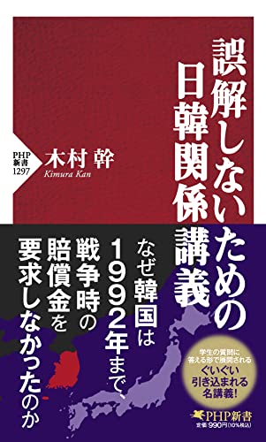 Amazon.co.jp: 木村 幹: 本、バイオグラフィー、最新アップデート