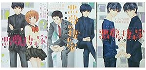 ゴーストハント 文庫版 全7巻完結セット (講談社漫画文庫) | いなだ