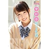 里於奈のいる生活 里於奈 必撮!アイドル