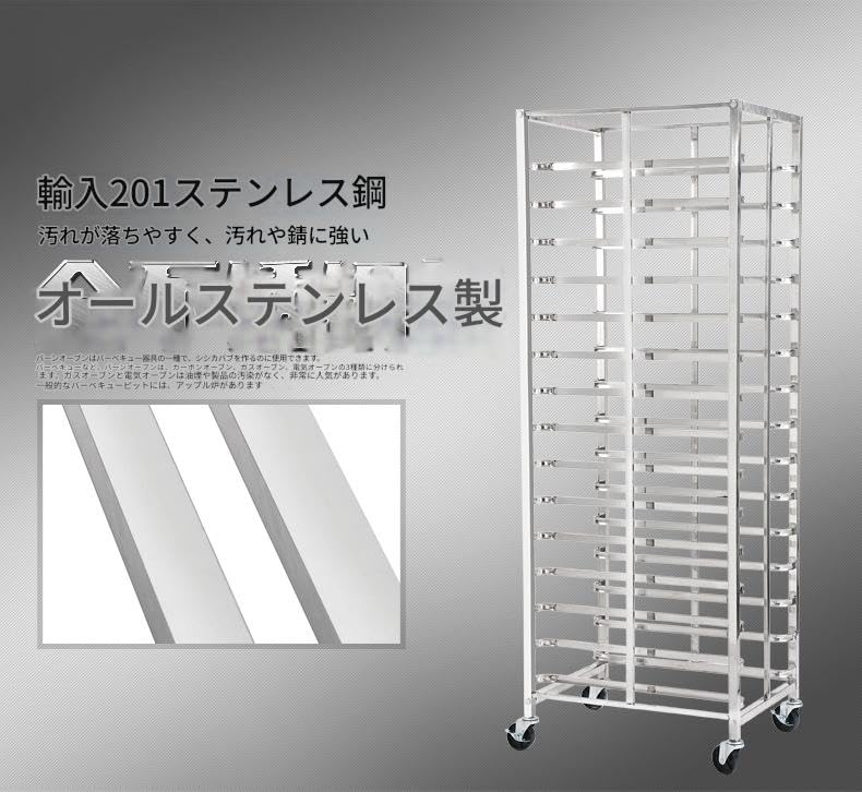 厨房 業務用 パン ラック カート 15段 パン棚　ステンレス　キャスター付き Amazon.co.jp: Vilom 業務用 ステンレス製 移動式 15段 ベーカリー
