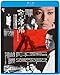 祭りの準備 [Blu-ray]