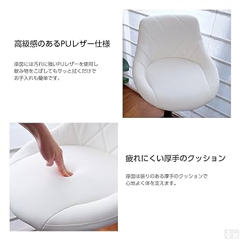 カウンターチェアー 昇降式 バーチェア 椅子 高さ調整 回転 WY-523 Amazon｜カウンターチェアー 昇降式 バーチェア 椅子 高さ調整