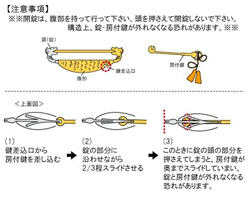 Amazon｜伊勢 - 宮忠 - 海老錠 7寸｜仏壇・神棚用飾り金具 オンライン通販