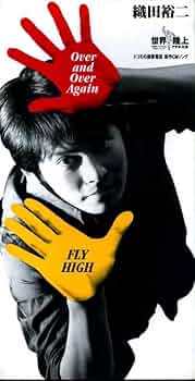 織田裕二　会報、ステッカー他セット売り 2160652697.jpg?1706349267