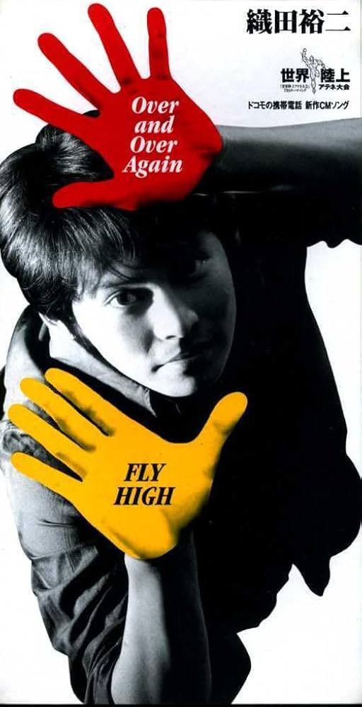 織田裕二　携帯会社CMポスター① GinEvOUbMAAckst.jpg