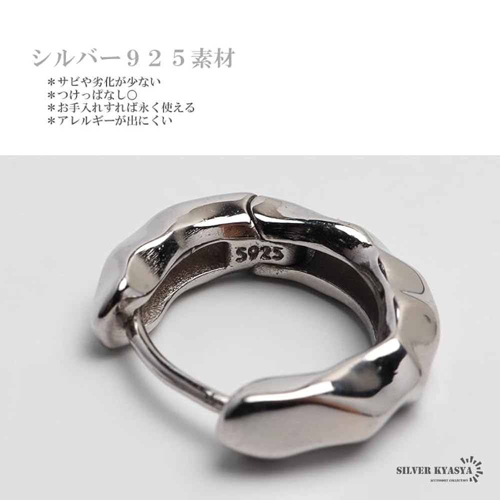 Amazon | [silver KYASYA]シルバー925 フープピアス 歪み