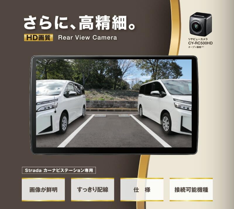 Amazon.co.jp: CN-F1X10C1DA+CY-RC500HDストラーダ有機ELディスプレイ