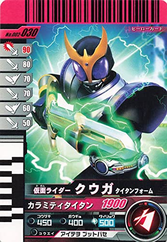 Amazon.co.jp: 仮面ライダー ガンバライド カード 仮面ライダー クウガ