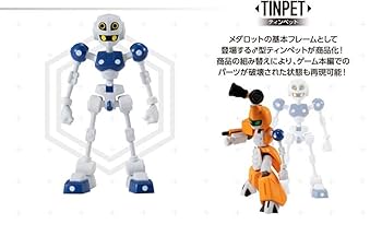 メダロット　デュアルモデル　クリアティンペット メダロットデュアルモデル：ティンペット｜駅前帝国メガトロニア