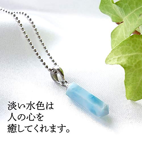 Amazon | ブルーコーン パワーストーン ペンダント チャーム SV925