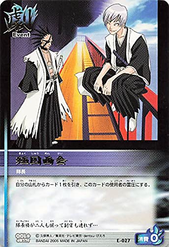 BLEACH カード ソウルカードバトル Amazon.co.jp: ブリーチ ソウルカードバトル ?囚面会 E-027