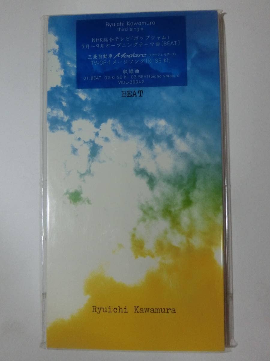 Amazon.co.jp: CD 河村隆一 「BEAT」 ☆相談等あればお気軽にどうぞ
