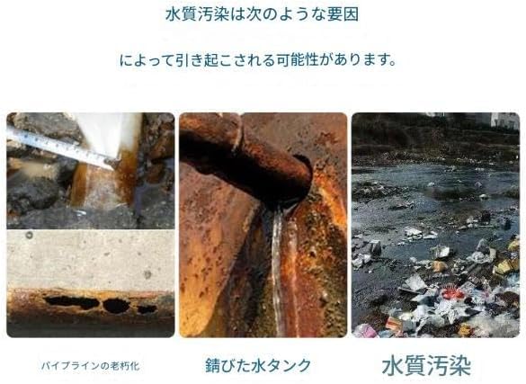 Rutexc家庭用浄水器装置 10インチ三段階ろ過 PPコットングラデーションフィルター 多機能設計 住宅用給水システム対応 安心し