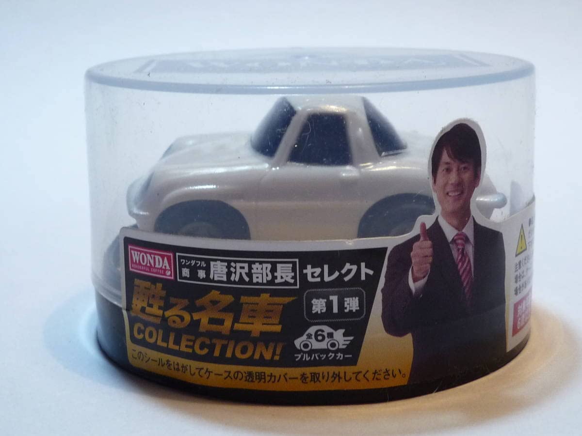 ワンダ（WONDA)　蘇る名車コレクション　第1弾　コンプ品　ダブリおまけ ミニカー】ワンダ WONDA 甦る名車コレクション 6台セット - メルカリ