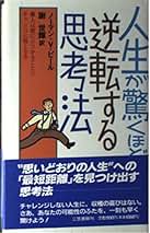 Amazon.co.jp: 謝世輝: 本