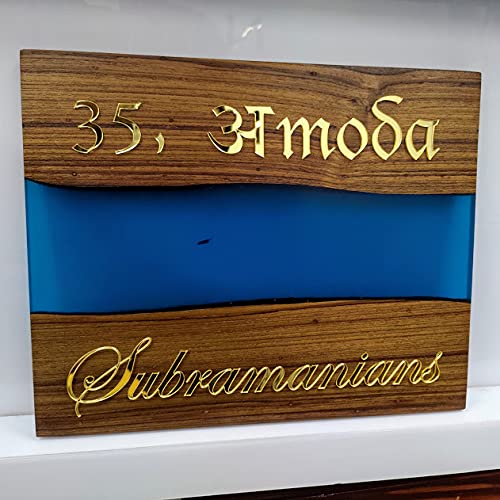 JB381ER-3 12" X 10" - 3 Years Warranty- Epoxy Resin Cast Premium Nameplate with Teak Wood for Door & House, with Palsa Wood Name - Personalised-