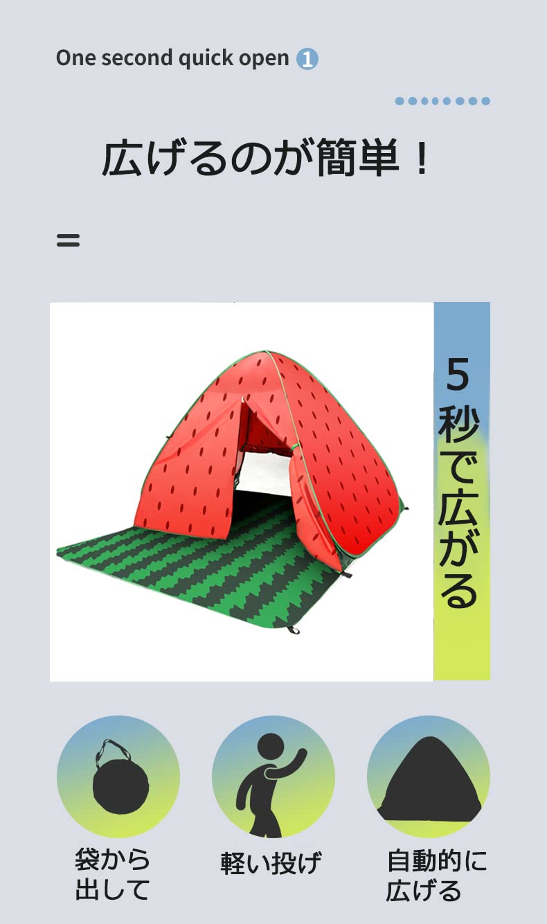 ビーチテント 収納袋付き ワンタッチテント サンシェード テント キャンプ 日よ Amazon | ビーチテント 収納袋付き ワンタッチテント